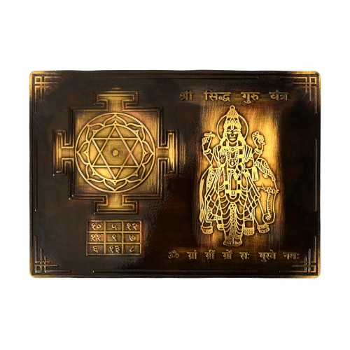 Rg Shree Siddh Guru Yantra With Photo