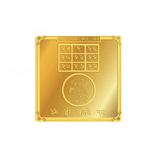 Shree Siddh Ketu Yantra With Gold Polish