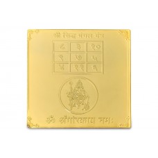 Shree Siddh Mangal Yantra In Gold Polish