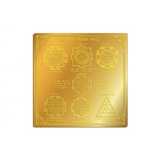 Shree Sampoorna Mahalaxmi Mahayantram Gold Plated Brass 