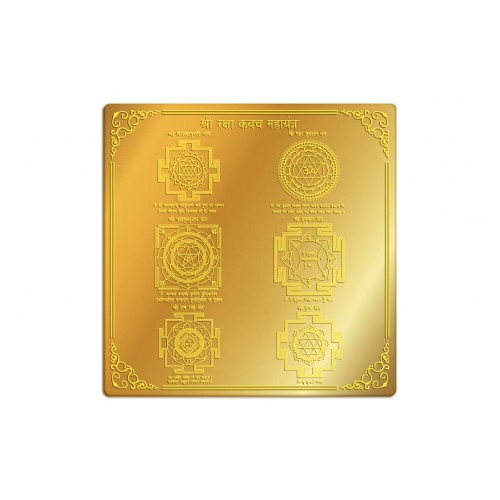 Shree Raksha Kavach Mahayantra Gold Finish