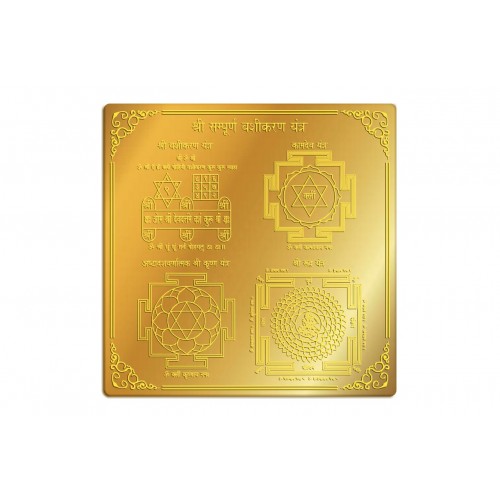 Shree Sampoorna Vashikaran Mahayantra in Gold Plated Brass