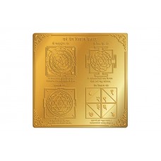 Shree Sarva Karya Siddhi Mahayantra in Gold Polish