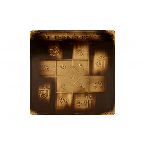 Vastu Dosh Nivaran Yantra