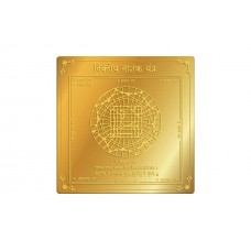 Dikdosh Nashak Yantra In Gold Polish