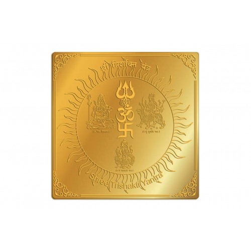 Shree Trishakti Yantra In Gold Finish