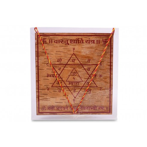 Vastu Shanti Yantram