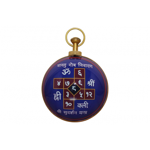 Hanging Vastu Dosh nivaran yantra