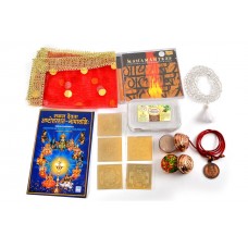 Devotional Yantra Kit