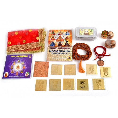 Planetary Yantra Kit