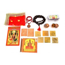 Prosperity Yantra Kit