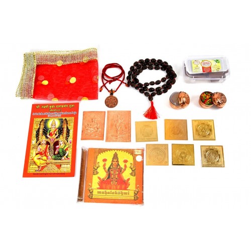 Prosperity Yantra Kit