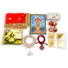 Success Yantra Kit