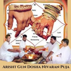 Arisht Gun Dosha Nivaran Puja