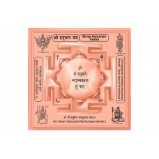 Siddh Meru Hanuman Yantra on Lotus