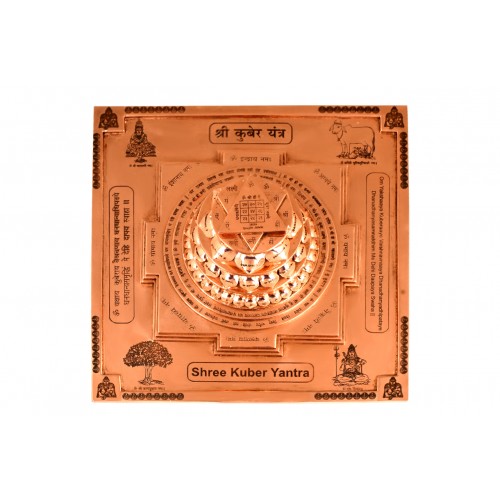 Siddh Meru Kuber Yantra on Lotus