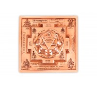 Siddh Meru Mahalaxmi Yantra on Lotus