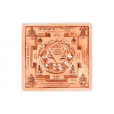 Siddh Meru Mahalaxmi Yantra on Lotus