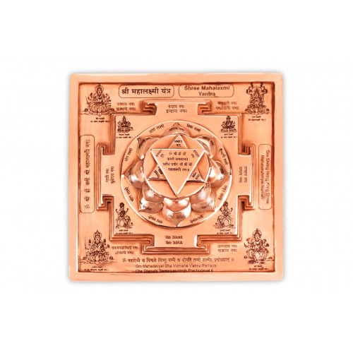 Siddh Meru Mahalaxmi Yantra on Lotus