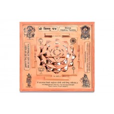 Siddh Meru Vishnu Yantra on Lotus