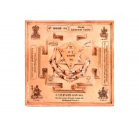 Siddh Meru Saraswati Yantra on Lotus