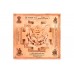 Siddh Meru Saraswati Yantra on Lotus